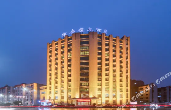 嵊州廣廈大酒店