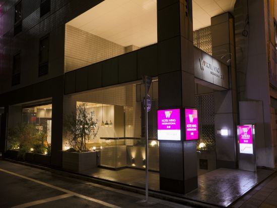 東京の帝京平成大学周辺ホテル 21おすすめ宿 Trip Com 東京の帝京平成大学周辺ホテル 21おすすめ宿 Trip Com
