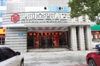 Jinxiang Hotel Hotel dekat Loudi Railway Station