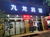 Jiulong Hotel (Guilin High Speed Railway North Station Shop) Hotels near Yongning Square