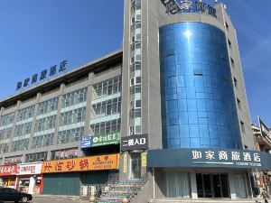 Home Inn Selected (Yantai Xingfu Middle Road)