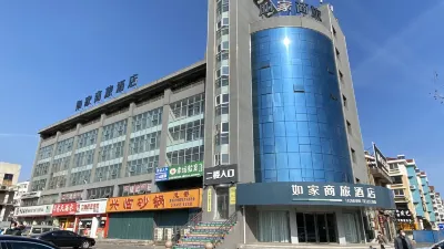 Homeinn Selected Hotel (Yantai Bohai Ferry Terminal Xingfu Middle Road) Hotels in Yantai