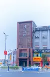 H Hotel (Hai'an High Speed Railway Station) Hotel in zona Libao Station