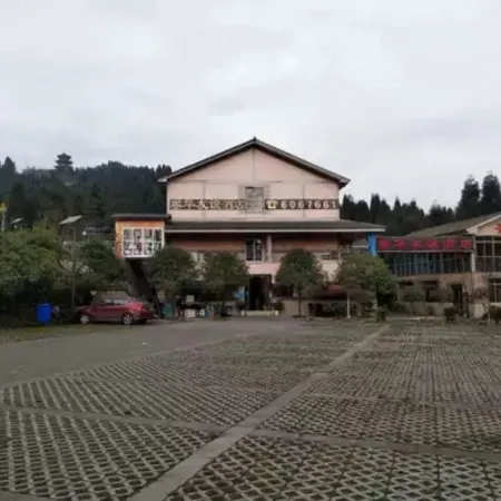 Shifang Yinghua Youyi Hotel