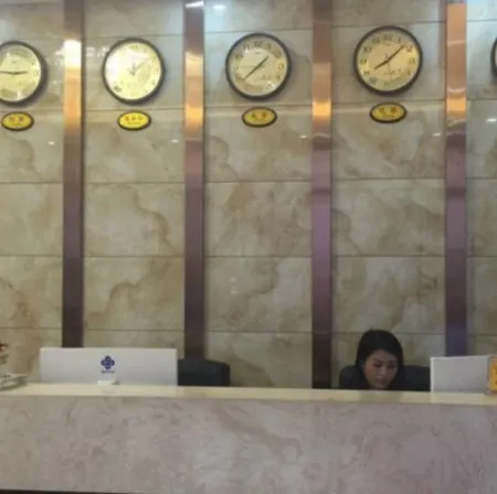 Wannian Xinyuan Hotel
