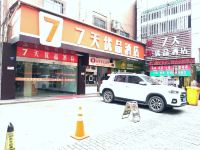 7天优品酒店(杭州西湖文化广场地铁站店) - 酒店外部
