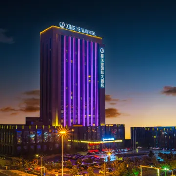 Xinghewan International Hotel