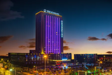 Xinghewan International Hotel