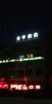 Ji Hotel (Hefei Economic Development Zone University Town)