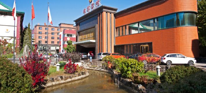 Xijiao Hotel Hotels in Peking