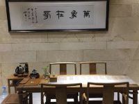 威海金沙滩学府酒店 - 公共区域