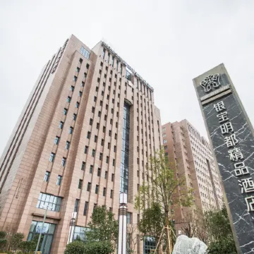 Yinbao Mingdu Boutique Hotel