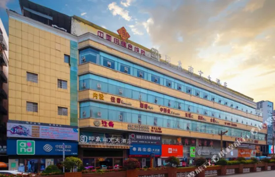 印象南充大酒店