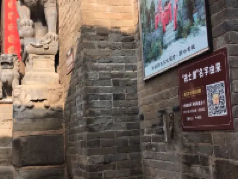 Guoyu Ancient City Homestay Hotéis em Yangcheng