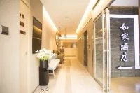 Homeinn · neo (Chaohu Middle Road Erjie)