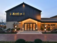 Xi'an Shijingli Blossom House · Yulu Hotels in Shijingli/Happy Valley