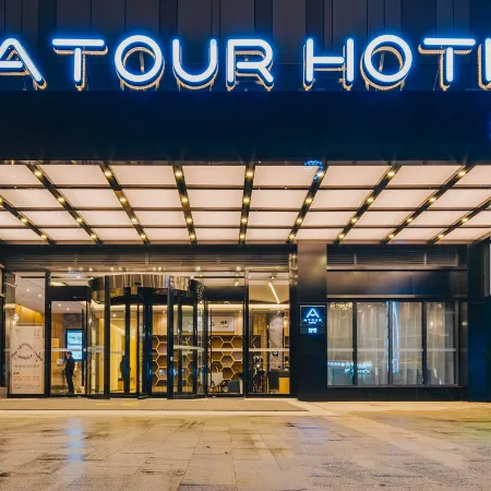 Atour Hotel Nanjing Maqun Отели рядом с достопримечательностью «Дворц Мэйлин»