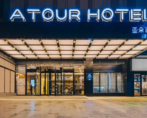 Atour Hotel Nanjing Maqun Hotels near Linggu Si
