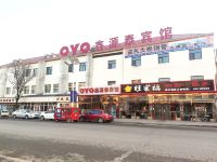 OYO天津鑫源泰宾馆 - 酒店外部