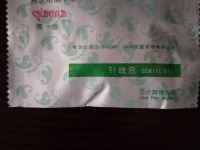 资兴兴动商务酒店 - 其他