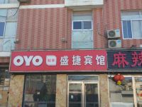 OYO泰安盛捷宾馆 - 酒店外部