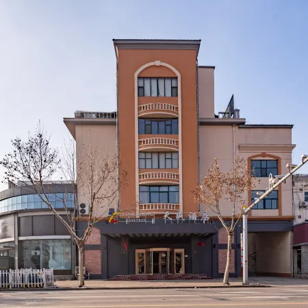 Tiancheng Hotel