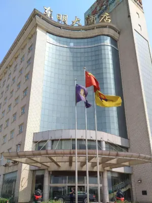 Xinji Dong Ming Hotel