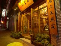 迪庆卧云居精品客栈 - 酒店外部