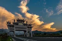 九華山センターホテル(九華山ハブ)