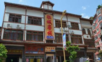 Xishui Zhengcheng Inn