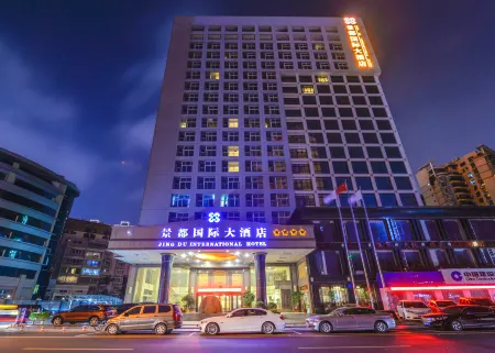 Nanning Jingdu International Hotel (Nanhu Park Binhu Road Metro Station) Отели рядом с достопримечательностью «Guangxi Health Vocational and Technical College»