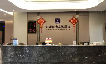 Rui'an Excemon Sunshine Youyue Hotel