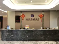 Rui'an Excemon Sunshine Youyue Hotel