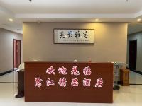 赣州鹭江精品酒店 - 大堂酒廊