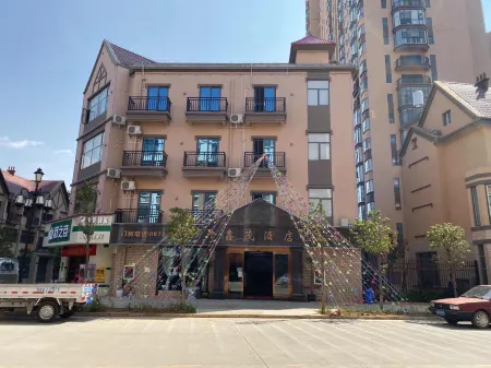 Xiangyun Xinmao Hotel Отели рядом с достопримечательностью «Xianghe Square»