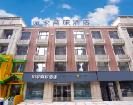 Homeinn Selected Hotel (Jilin Jiangnan) Hotels in Jilin