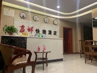 Yushe Yingxiang Express Hotel Hotels in Yushe