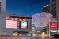 Hangzhou Yinduo Hotel Отели в г. Новый город Линьпин