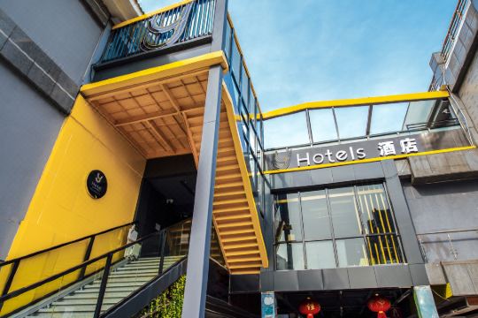 y酒店(无锡南长街南禅寺店)