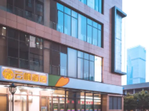 Kunming Yuntong Hotel（Kunming Railway Station Store） Kunming otelleri