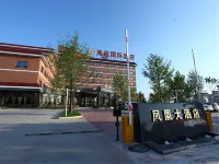 Phoenix Grand Hotel (Xianyang Yangling)