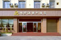 Mian Fei Ting Che Chang Hotel dekat Ruili North Passenger Transport Terminal