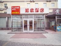 如家酒店(北京北七家温都水城亚运村汽车市场店) - 其他