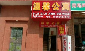 Wenxin Apartment (Foshan Daliang Jinxing Road)