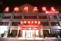 Liangen Boutique Hotel (Hongtong Grand Locust Tree Scenic Area) - Pet friendly