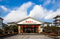 Yinan Hotel (Zhisheng Hot Spring Resort No.2 Building) Hotels in Yinan