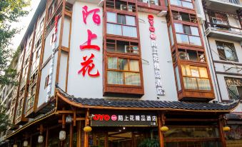 Moshanghua Boutique Hotel (Zhangjiajie National Forest Park)