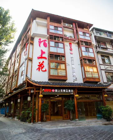 Moshanghua Boutique Hotel (Zhangjiajie National Forest Park)