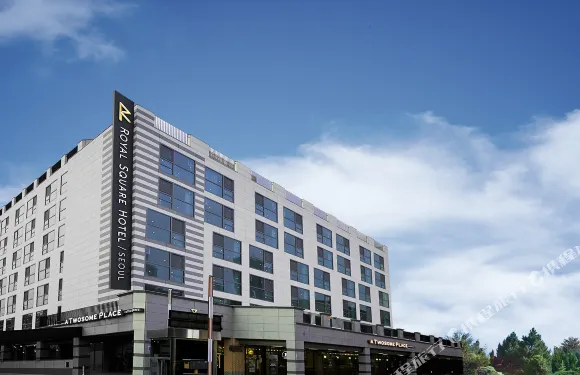 首爾皇家廣場酒店