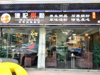 欢盈美力酒店(东莞万江店) - 酒店附近